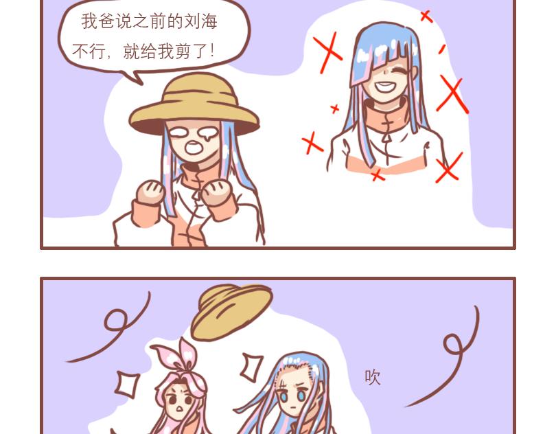 少年们平凡的一天3