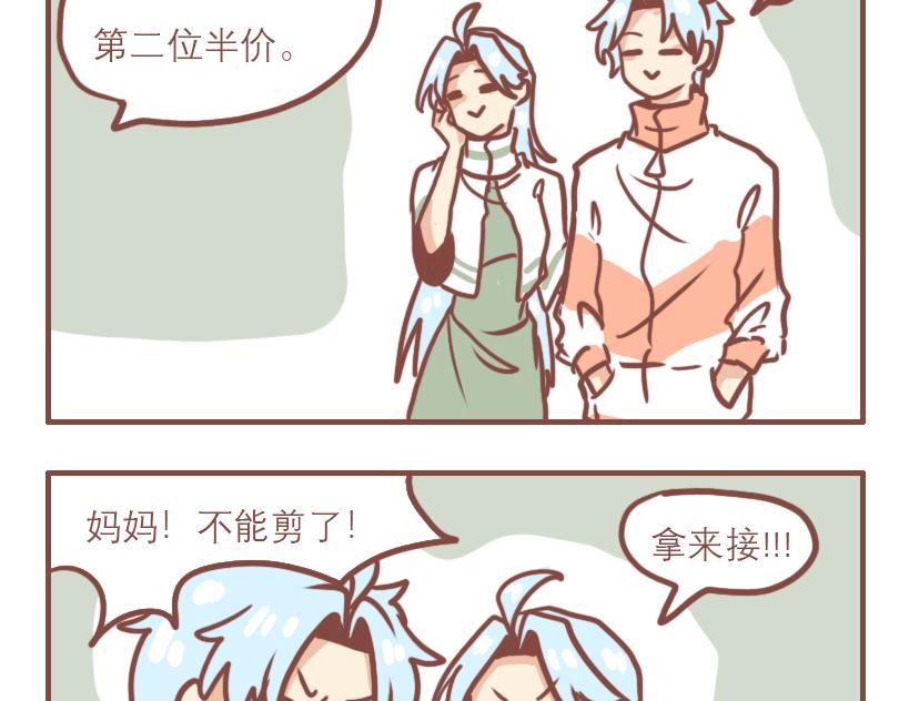 上学意外5
