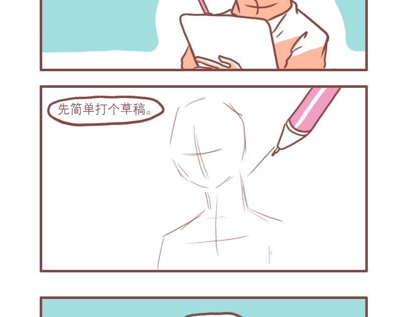 白鹿的一天16
