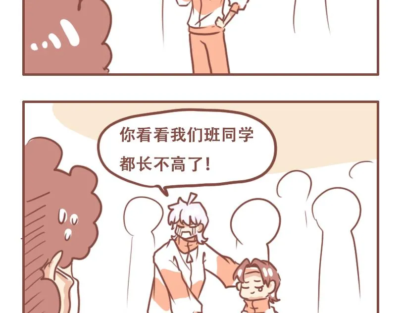 班长的工作2