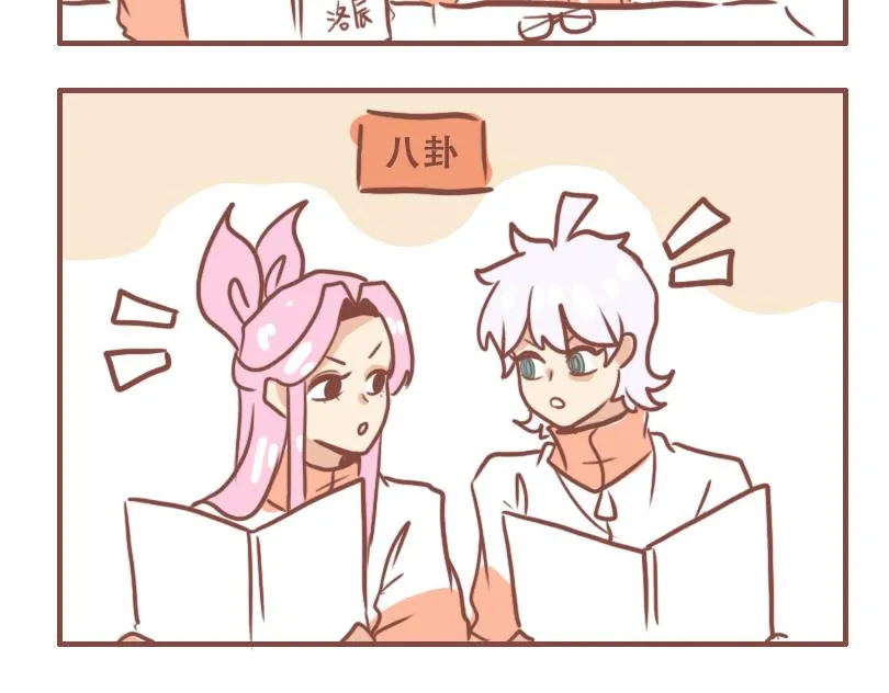 班长的工作14
