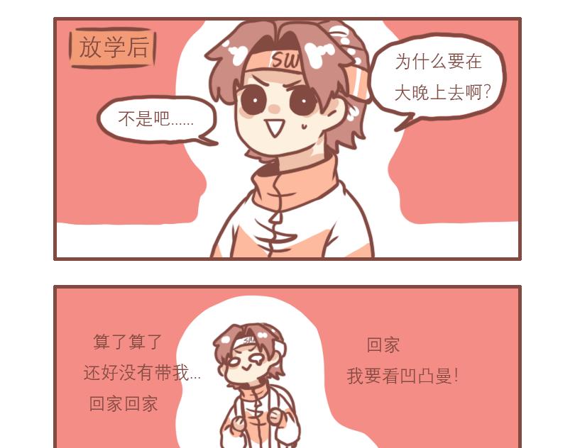 中二小队团聚16