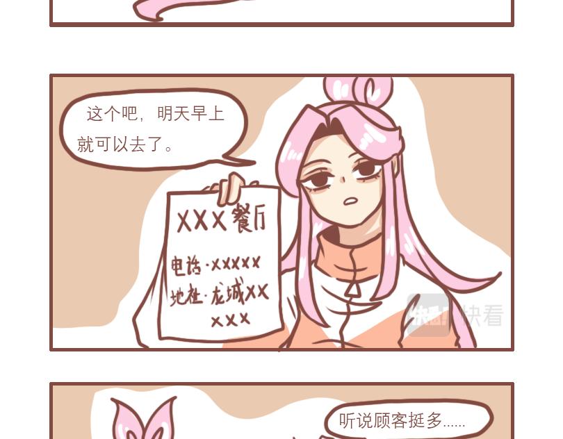 女孩的时间13