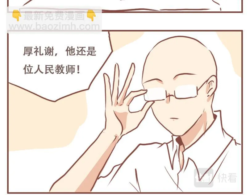 不幸3