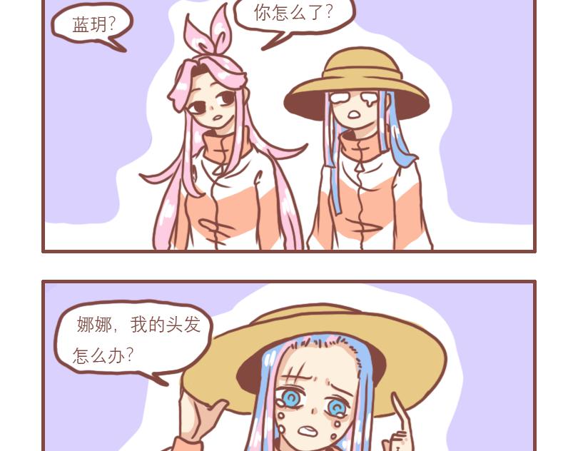 少年们平凡的一天1