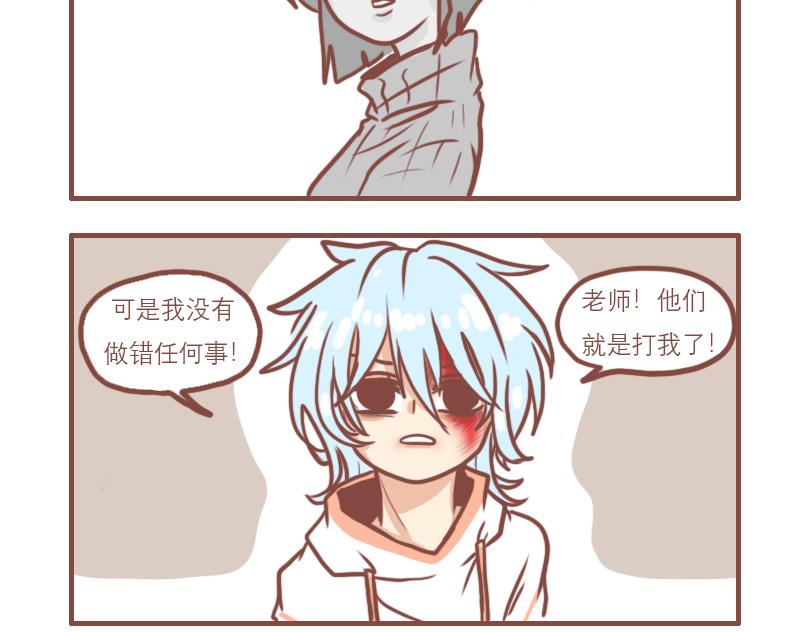 少年的救赎12