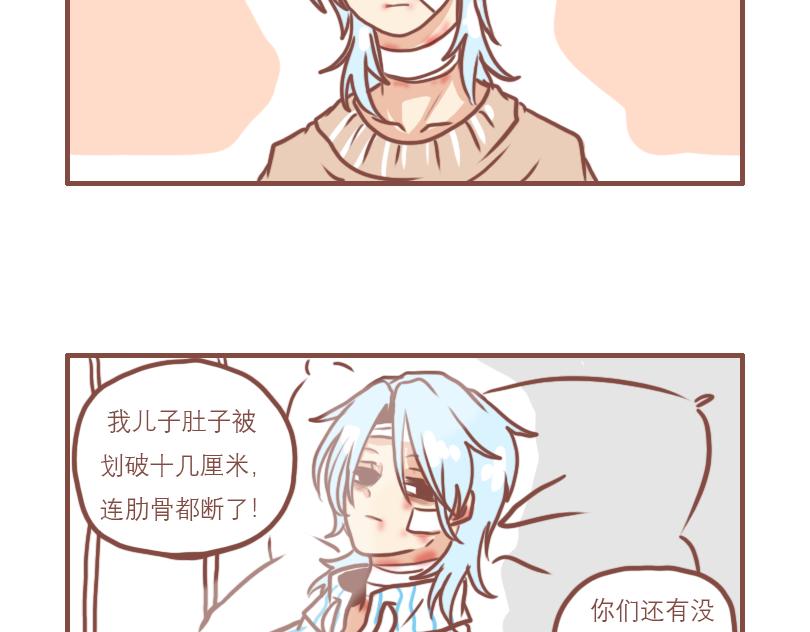喜忧参半14