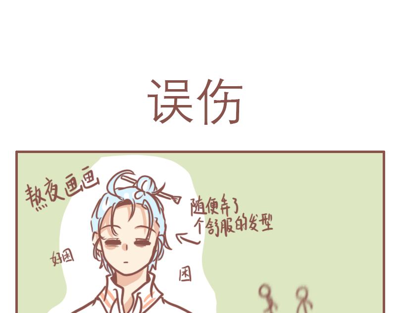 日常状态12