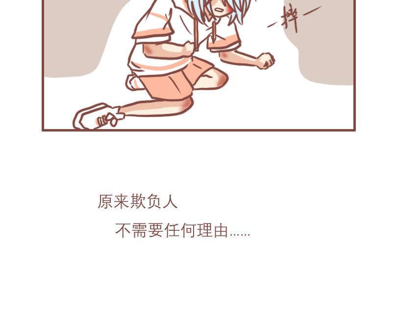 少年的救赎15