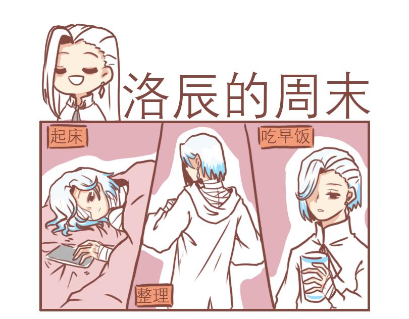 不正常的黑道12
