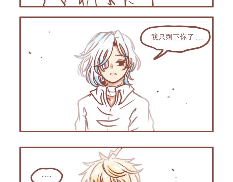 相亲相爱一家人16