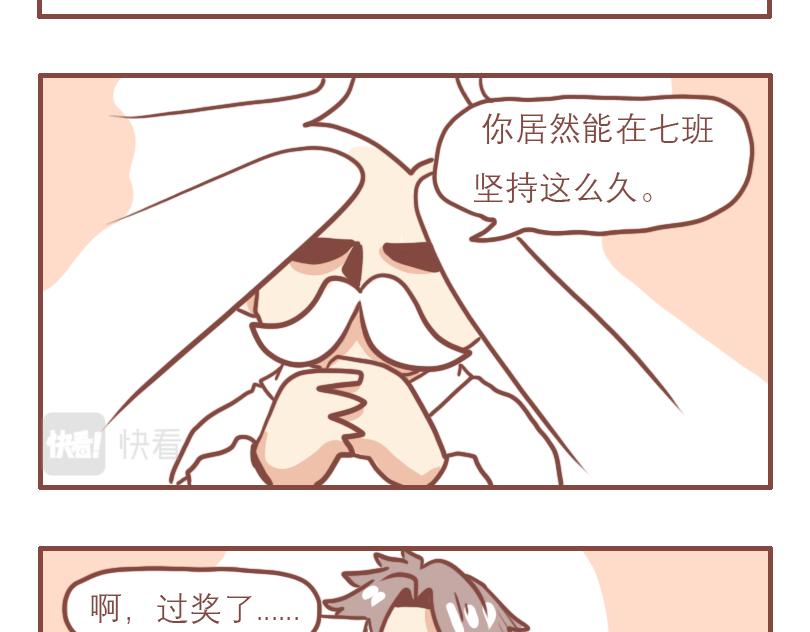 日常1