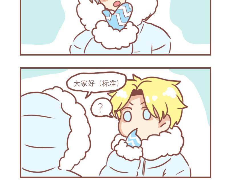 神奇好朋友14