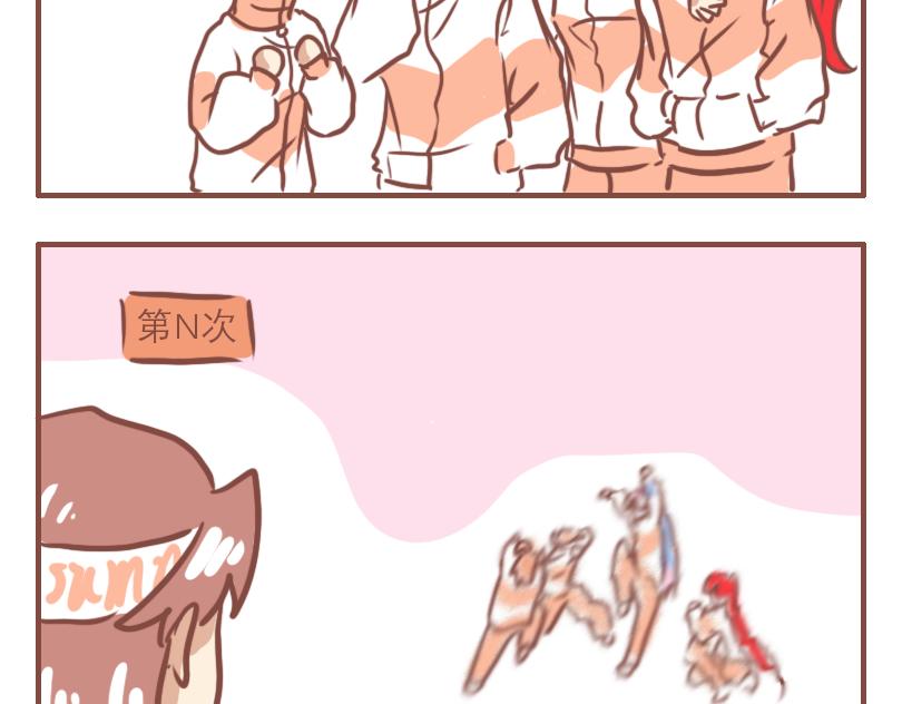 中二小队14
