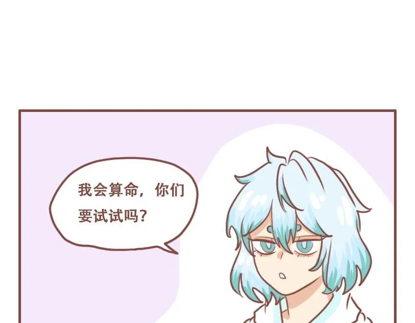 噩梦12