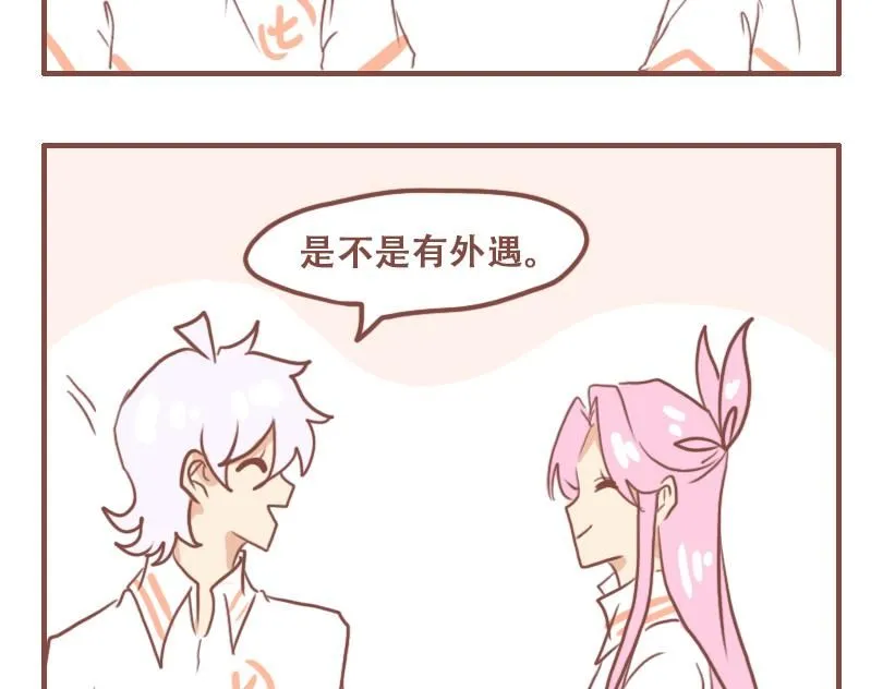 人才8