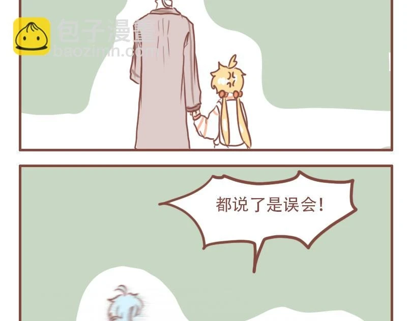 真的吗？我不信8
