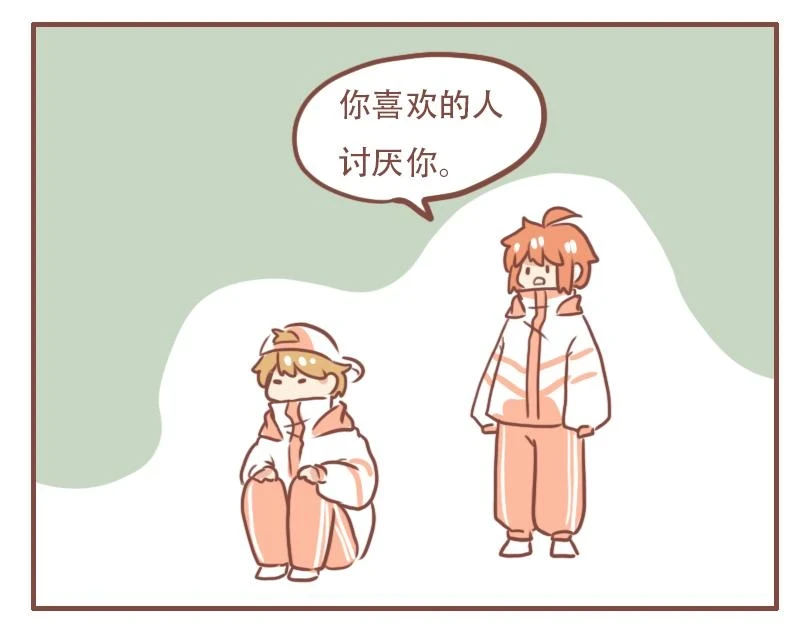 真的吗？我不信18