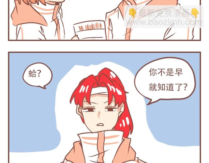 只有米克受伤的世界达成了1