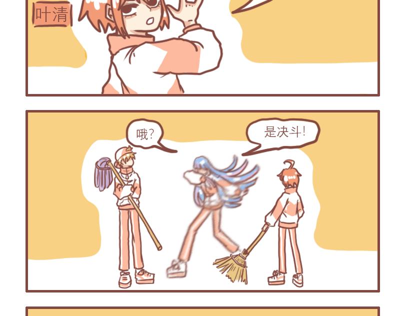 快乐的少年们2