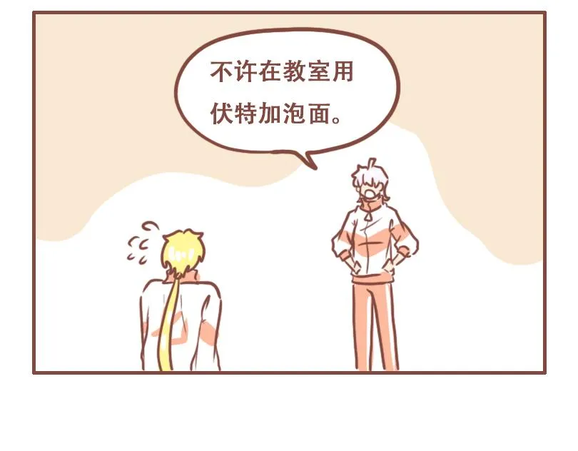 班长的工作5