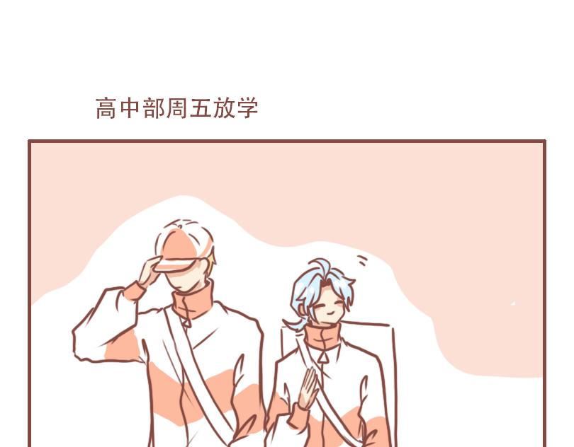 小桃回家日常14