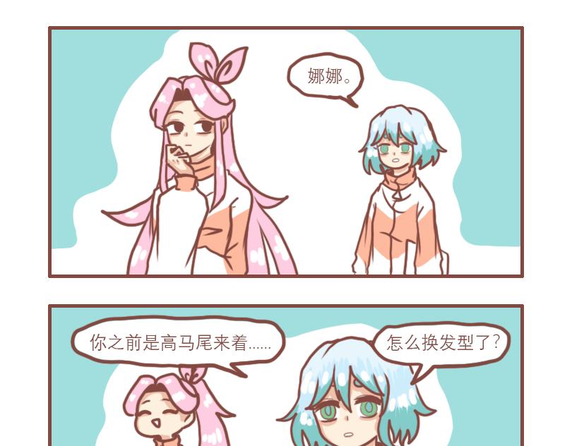 白鹿的一天1