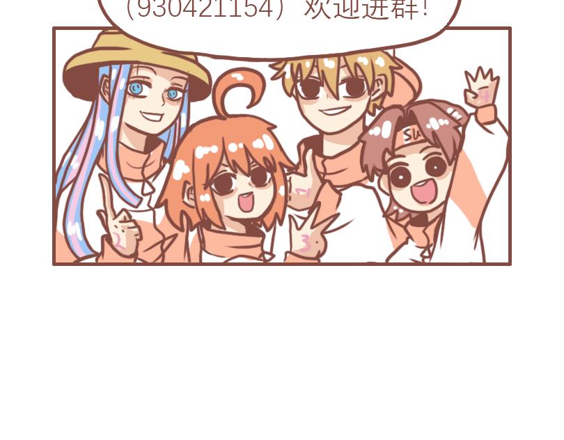 中二小队团聚21
