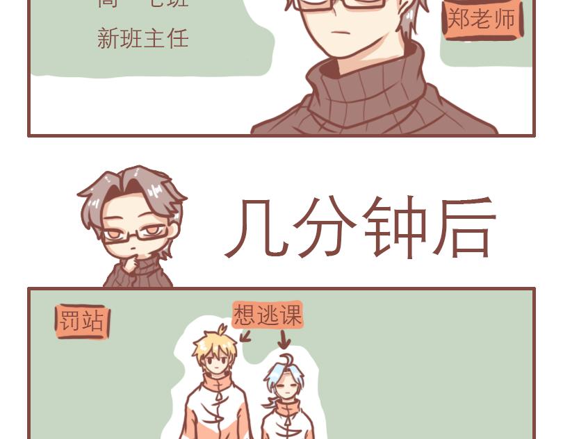 高一七班5