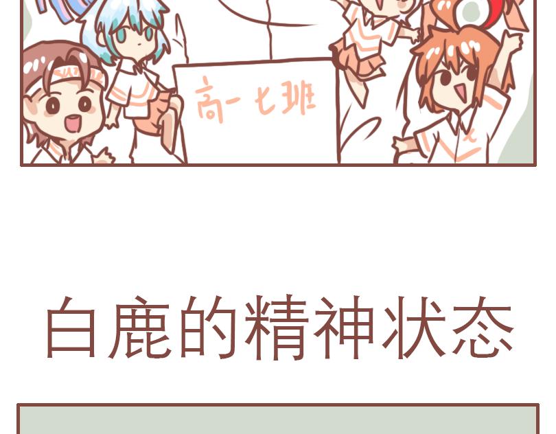 上学意外13