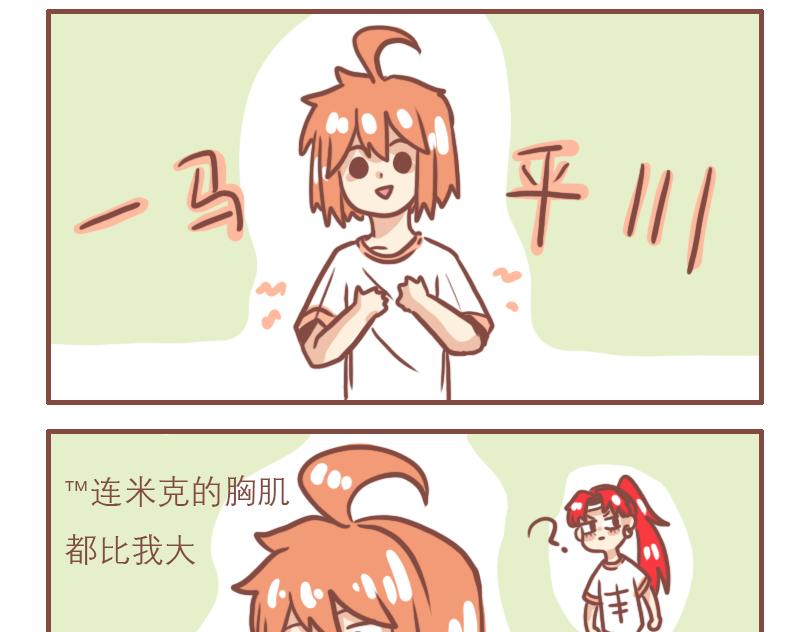 快乐的体检12