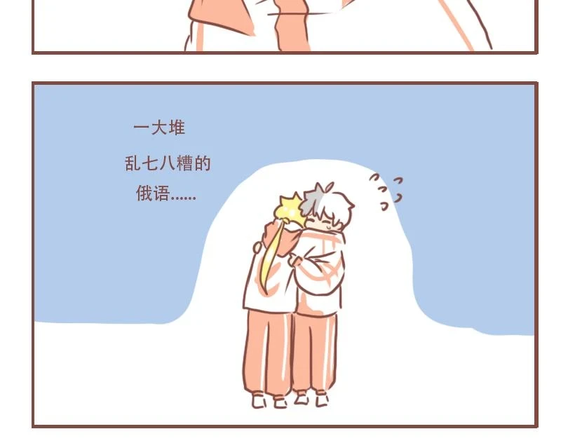 只有米克受伤的世界达成了19