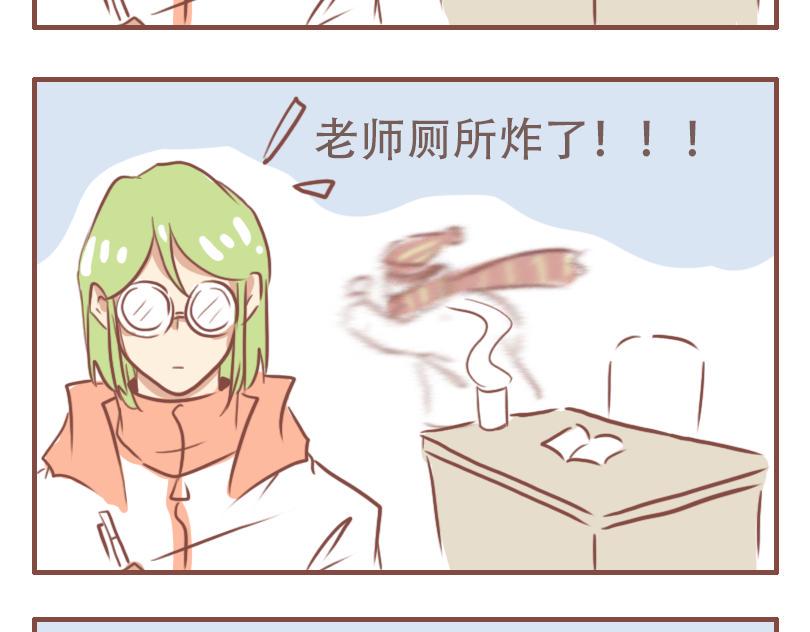 郑老师的午休4