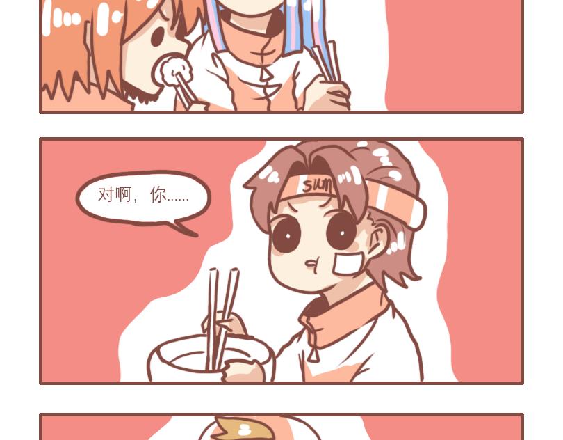 中二小队团聚5