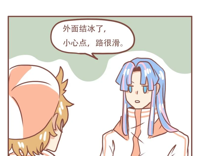 真的吗？我不信12