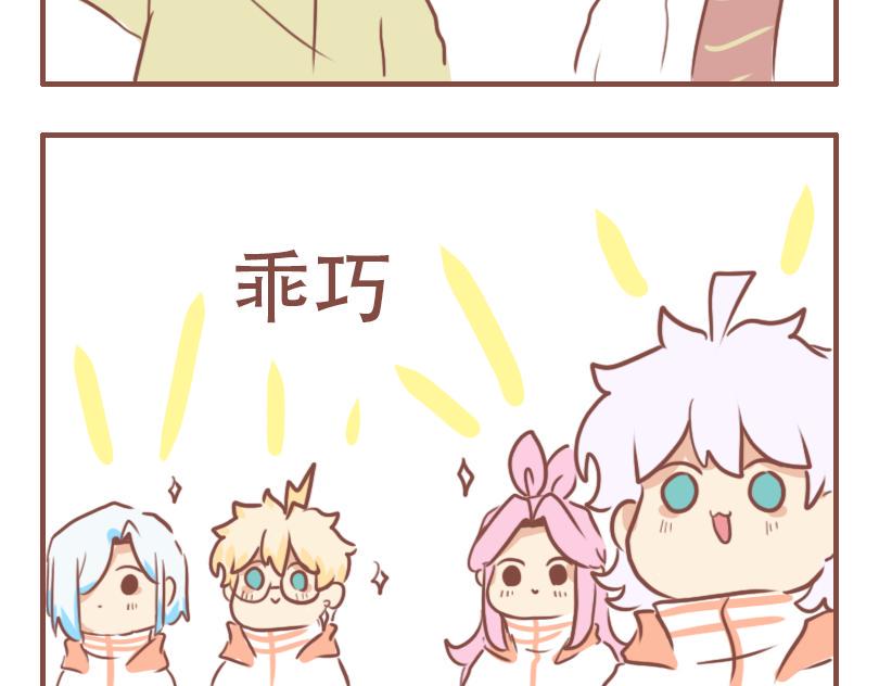 郑老师的午休20