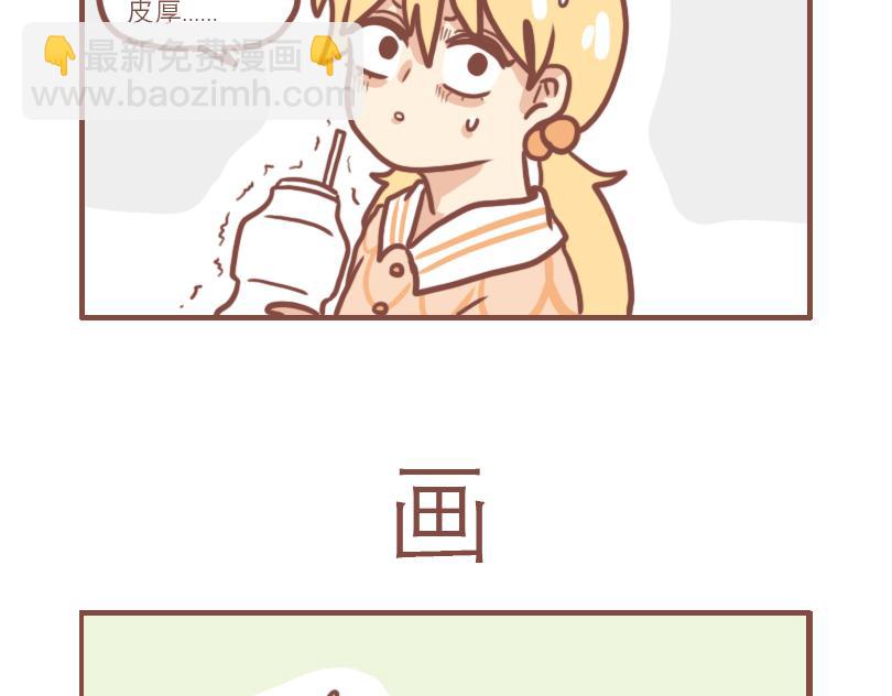 （番外）小桃的日常16