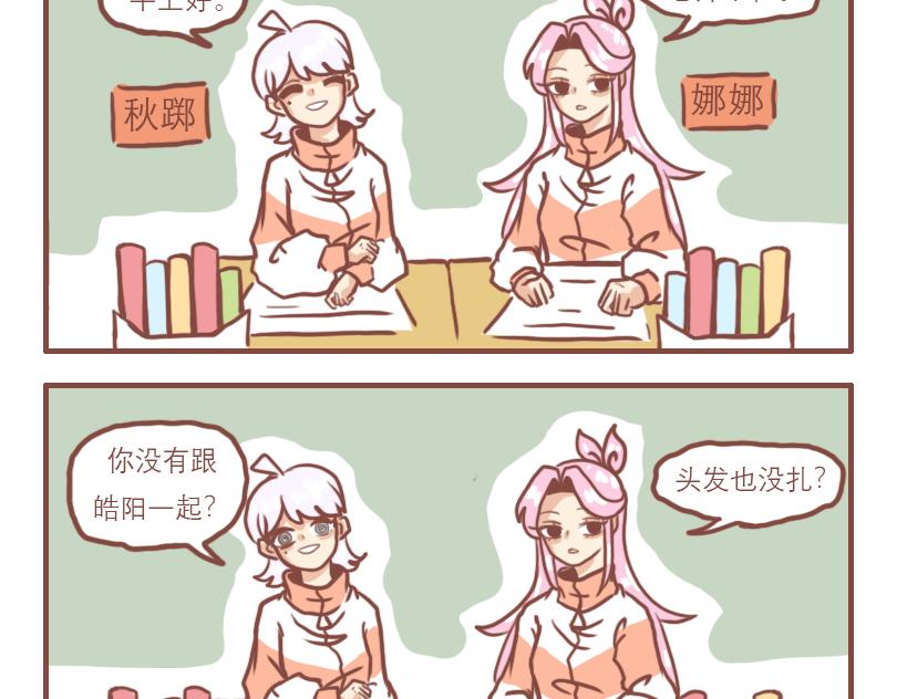高一七班1
