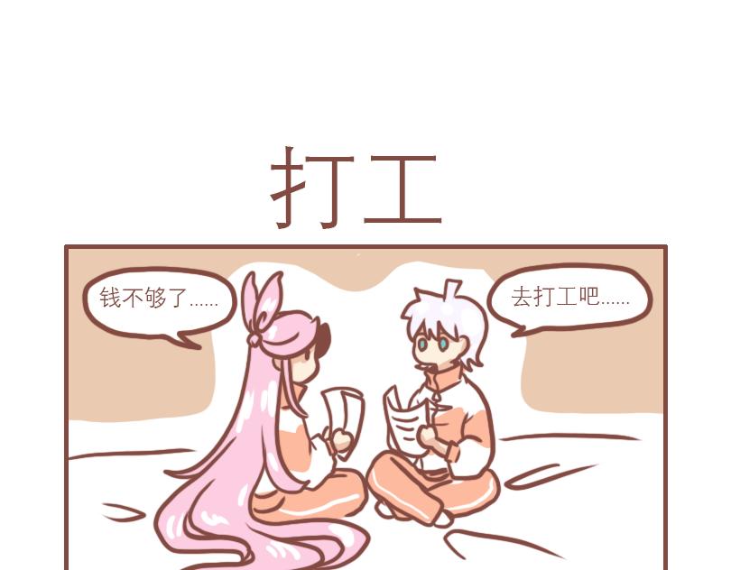 女孩的时间12