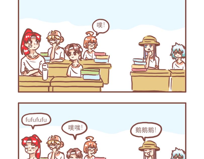 问题儿童欢乐多15