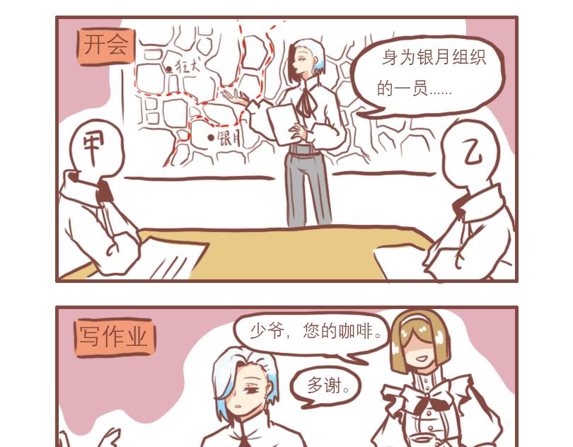 不正常的黑道13