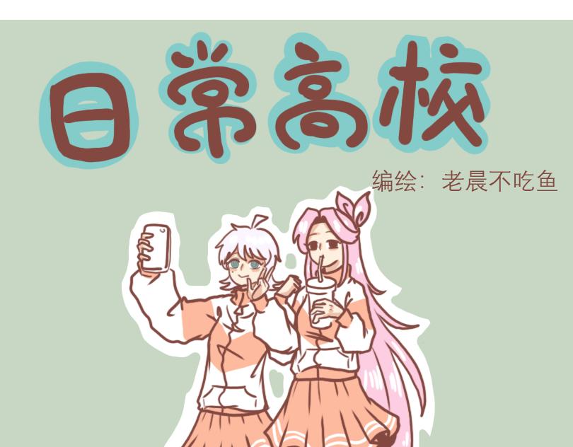 高一七班12