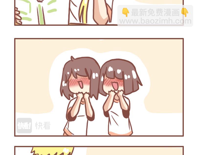 别人家的孩子3