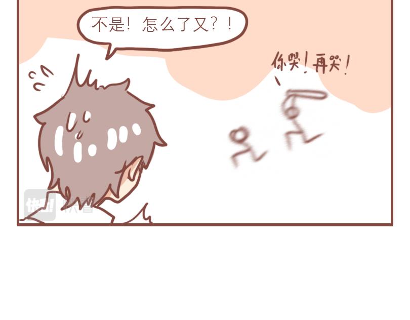 日常8