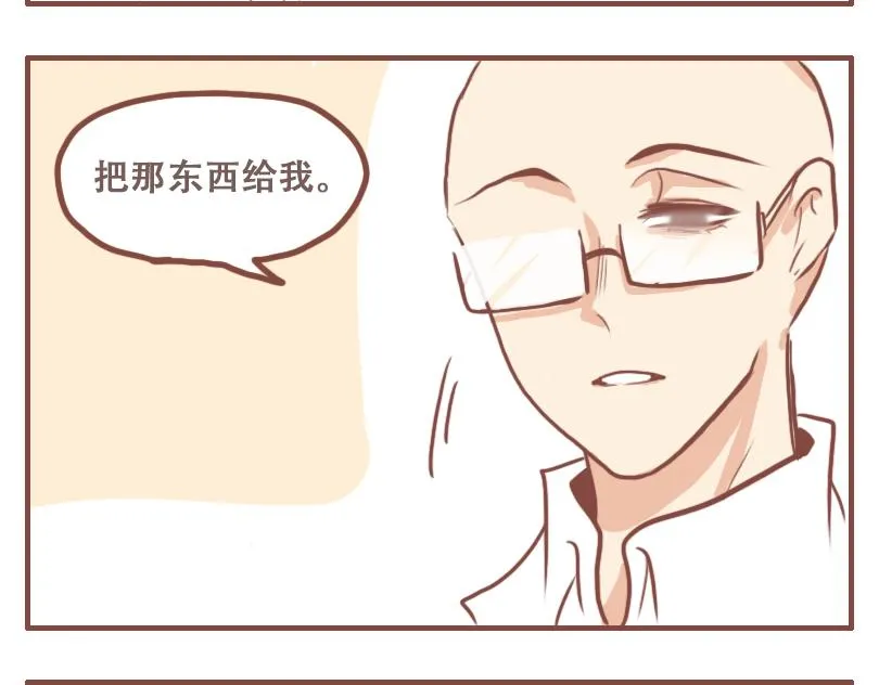 不幸9