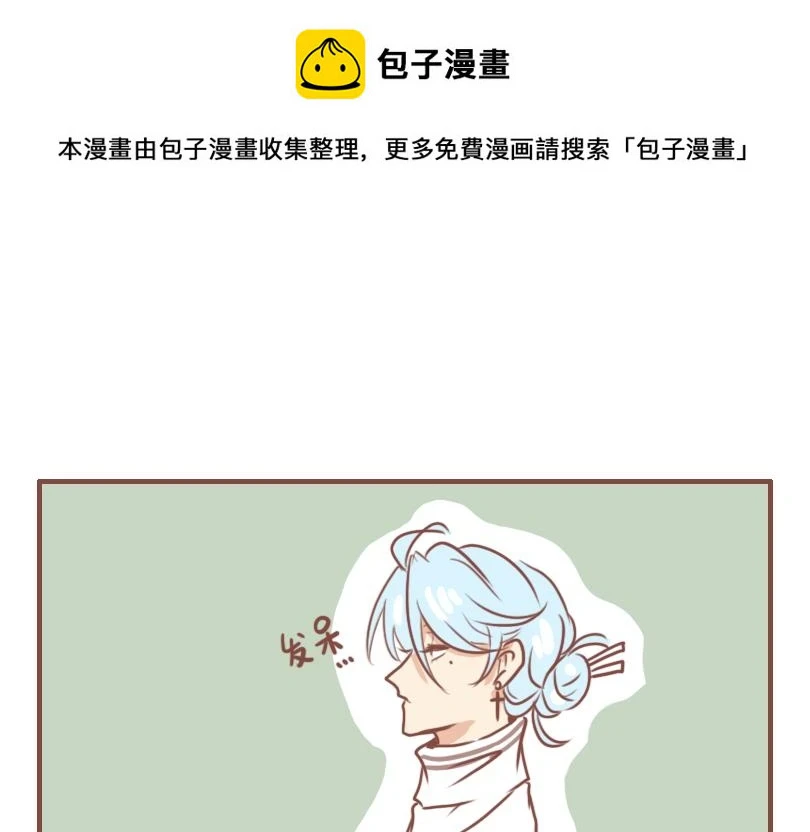 真的吗？我不信0