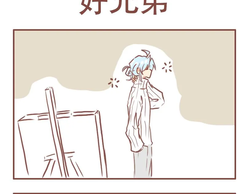 好兄弟16