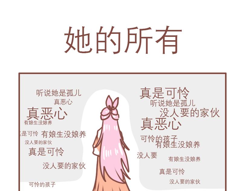 家人12