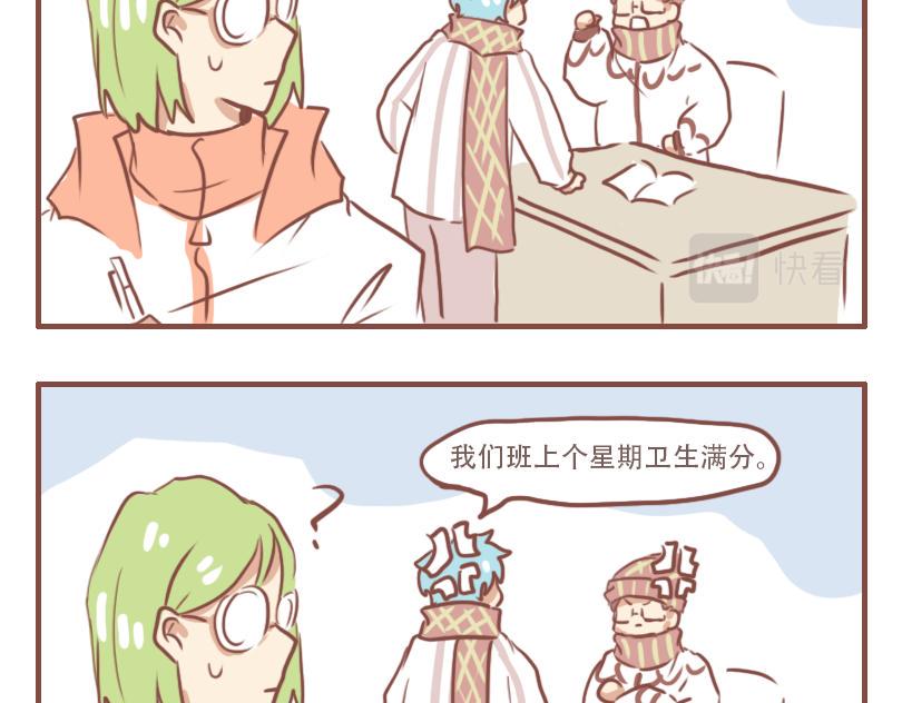 郑老师的午休7
