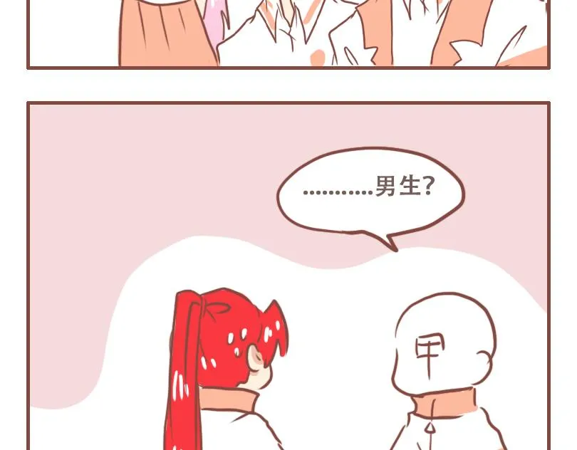 米克的社死日常17